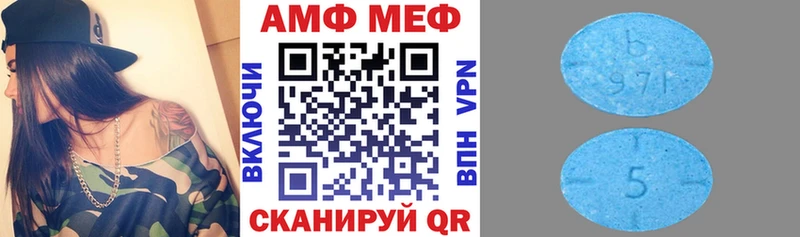 Amphetamine VHQ  цены   Тосно 