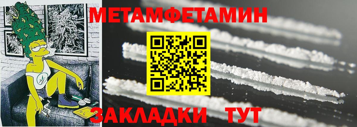 Тосно  АМФЕТАМИН  АМФЕТАМИН  Amphetamine Premium  Вход с VPN 
