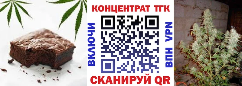 Cannafood марихуана  закладки  Тосно 