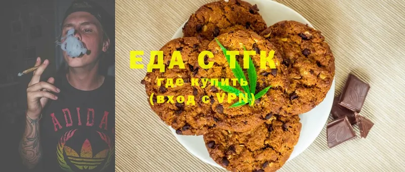 hydra ссылка  Тосно  Cannafood марихуана 