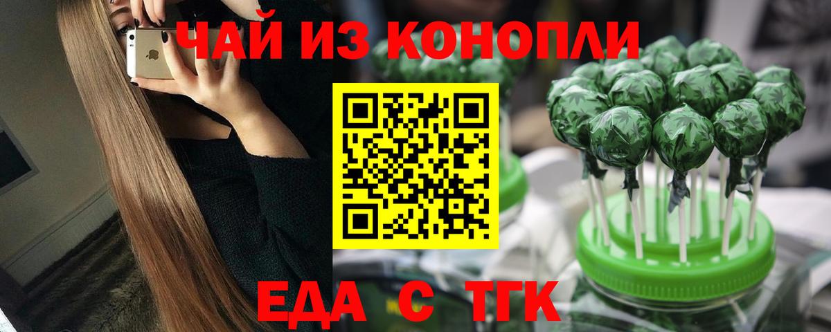 ТГК  Гашиш  Мефедрон   MDMA  Тосно  Мефедрон  COCAIN  Вход с VPN  Канабис  ГЕРОИН 