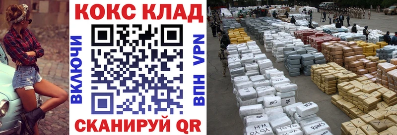 ссылка на мегу как войти  Тосно  COCAIN Columbia 