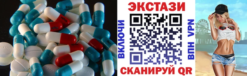 как найти   Тосно  Ecstasy Дубай 