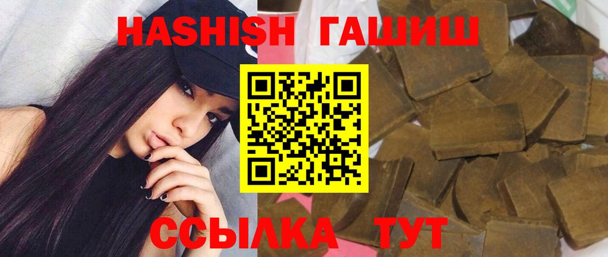 ГАШ VHQ Тосно