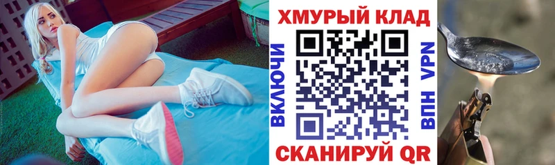 цены наркотик  Тосно  ГЕРОИН VHQ 