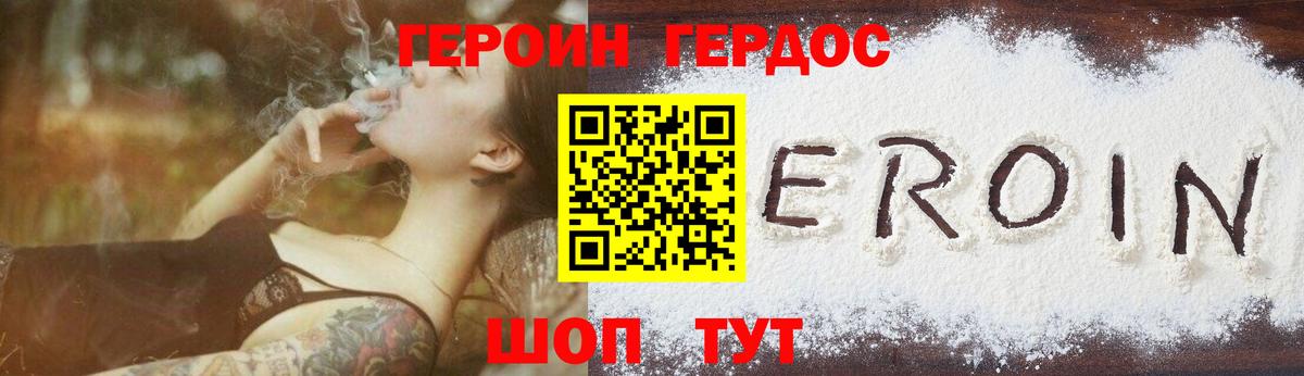Тосно  ГЕРОИН гречка  Вход с VPN 