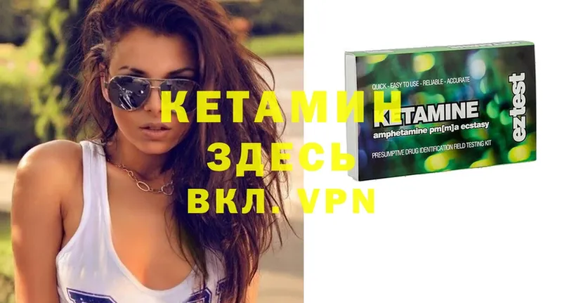 кракен сайт  Тосно  Кетамин ketamine 