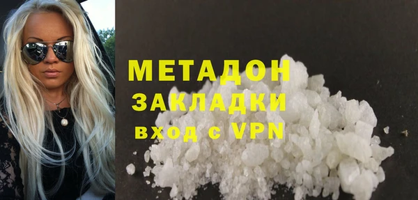 кокаин VHQ Новозыбков