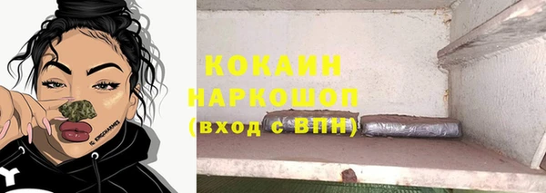прущие крисы Нязепетровск