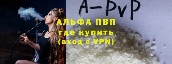 мяу мяу кристалл Нягань