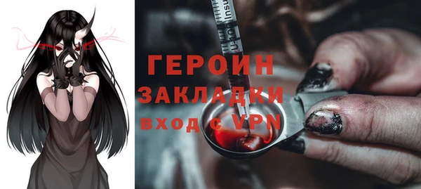 мяу мяу кристалл Нягань