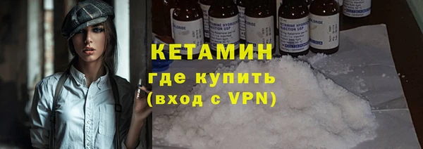 кокаин VHQ Богородицк