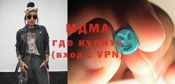 мяу мяу кристалл Нягань