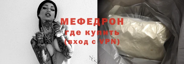 прущие крисы Нязепетровск
