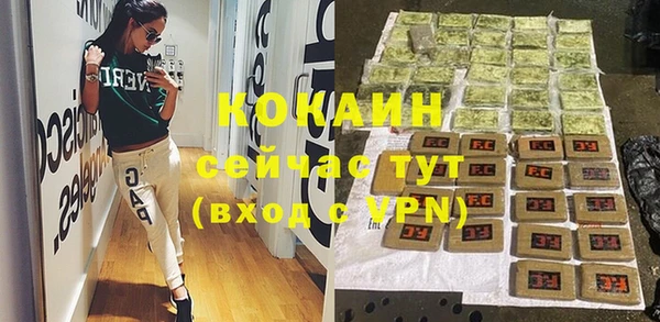 мяу мяу кристалл Нягань