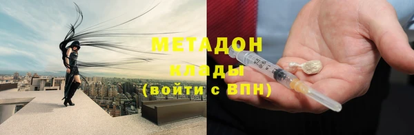 мяу мяу кристалл Нягань
