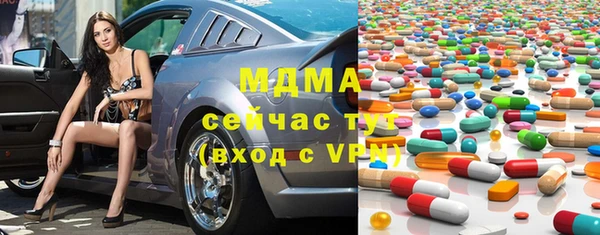 мяу мяу кристалл Нягань