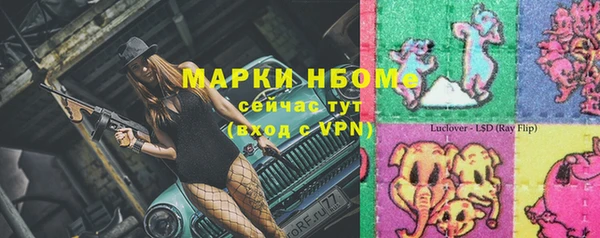 прущие крисы Нязепетровск
