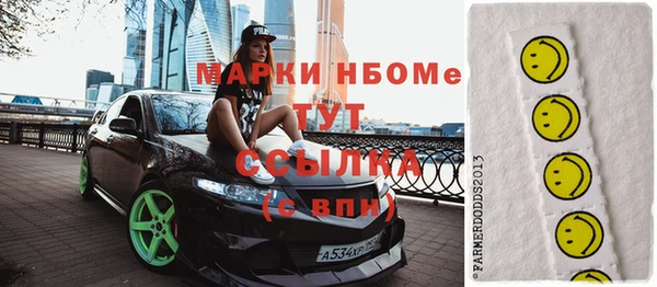 мяу мяу кристалл Нягань