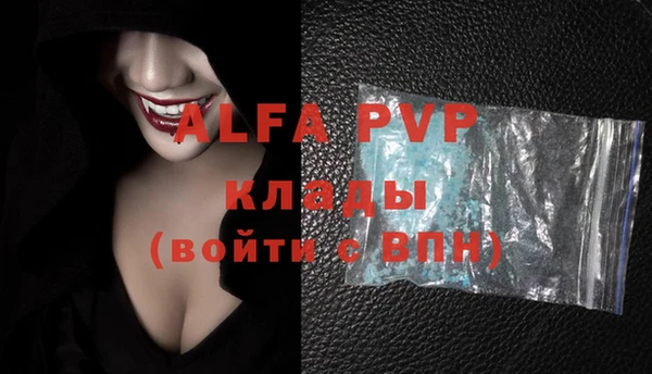 мяу мяу кристалл Нягань