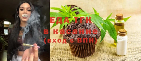 таблы Няндома