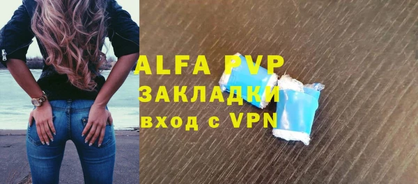 таблы Няндома