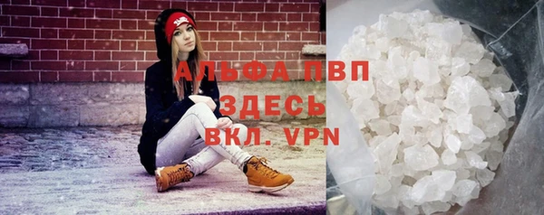 таблы Няндома