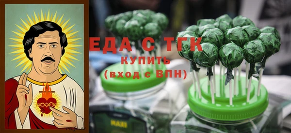 мяу мяу кристалл Нягань