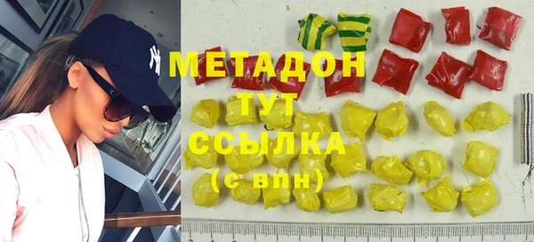 мяу мяу кристалл Нягань