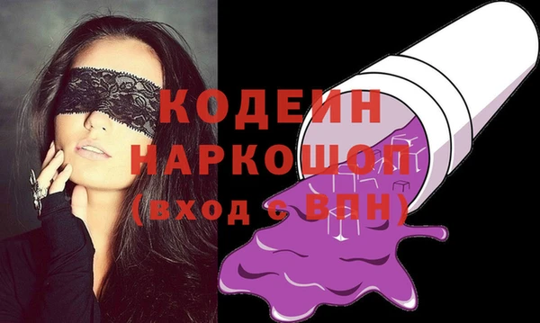 прущие крисы Нязепетровск