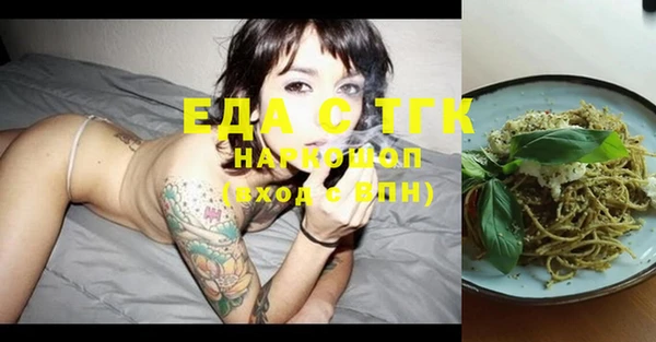 мяу мяу кристалл Нягань