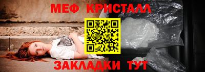 соль ск Кандалакша