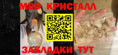 бутик Абакан