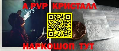 марки lsd Камышлов