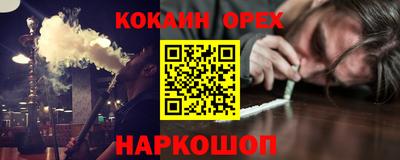 PSILOCYBIN Канаш