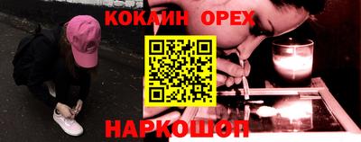 марки lsd Камышлов