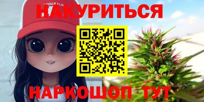 соль ск Кандалакша