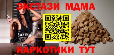 марки lsd Камышлов