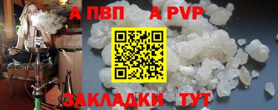марки lsd Камышлов