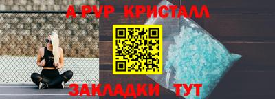соль ск Кандалакша