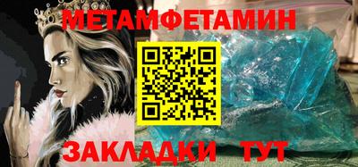 соль ск Кандалакша