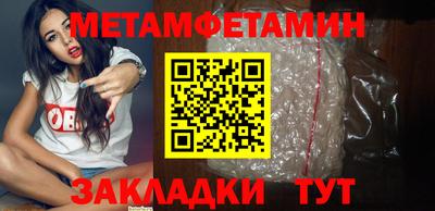 марки lsd Камышлов