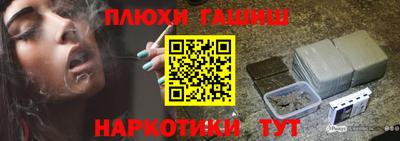 марки lsd Камышлов