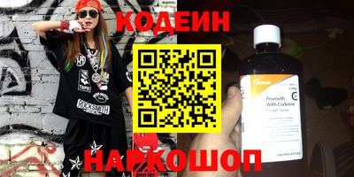 марки lsd Камышлов