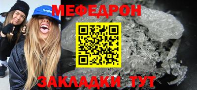 соль ск Кандалакша