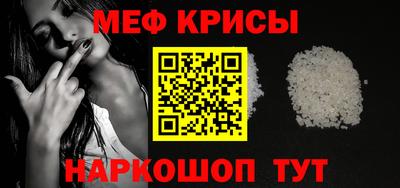 марки lsd Камышлов