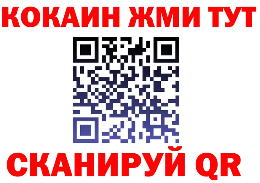 Cocaine VHQ как зайти маркетплейс blacksprut Тосно