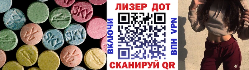 закладка  Тосно  ЛСД экстази ecstasy 