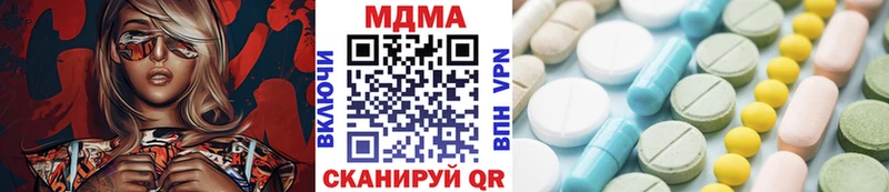 мориарти формула  сколько стоит  Тосно  МДМА Molly 