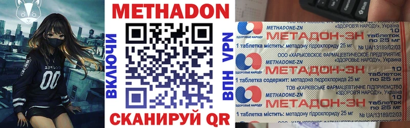 Метадон мёд  хочу   blacksprut онион  Тосно 